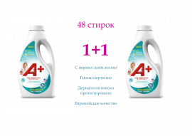 А+ Baby, универсальный гель для стирки для детского белья, 2 бутылки по 1,2 л. (24+24 стирки) возраст 0+