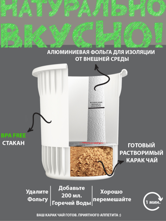 Айкафе, Арабский чай Карак с кардамоном (2шт х 20г) и чай Карак с имбирем, (2шт х 20г), Майра