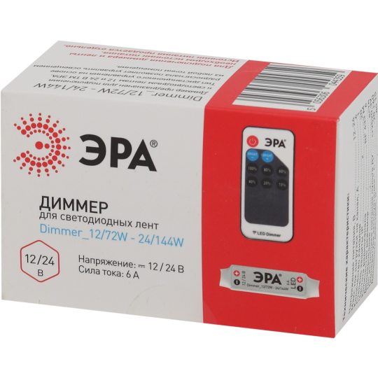 Пульт для светодиодной ленты «ЭРА» Dimmer 12/72W - 24/144W, Б0043441