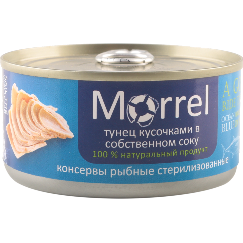 Консервы рыбные «Morrel» тунец в собственном соку, кусочками, 185 г #0