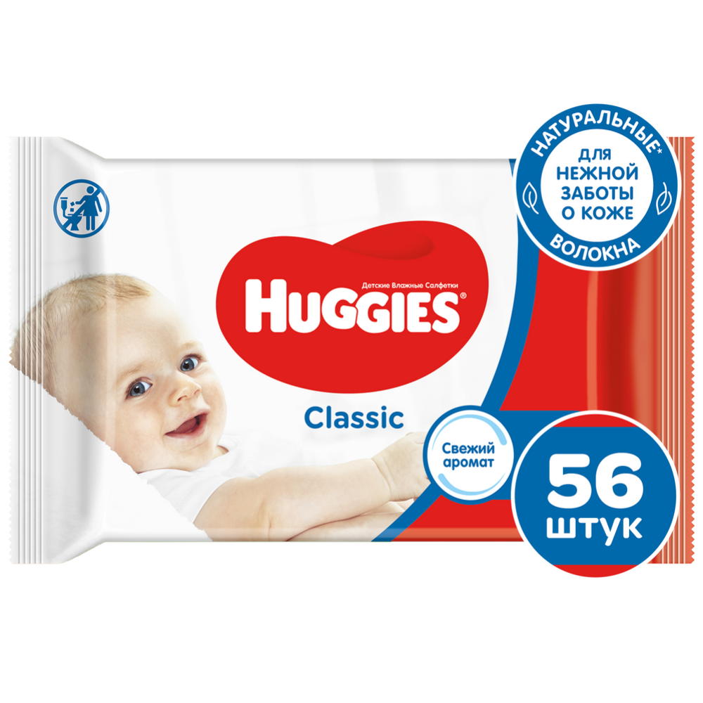 Салфетки влажные детские «Huggies» classic, 56 шт