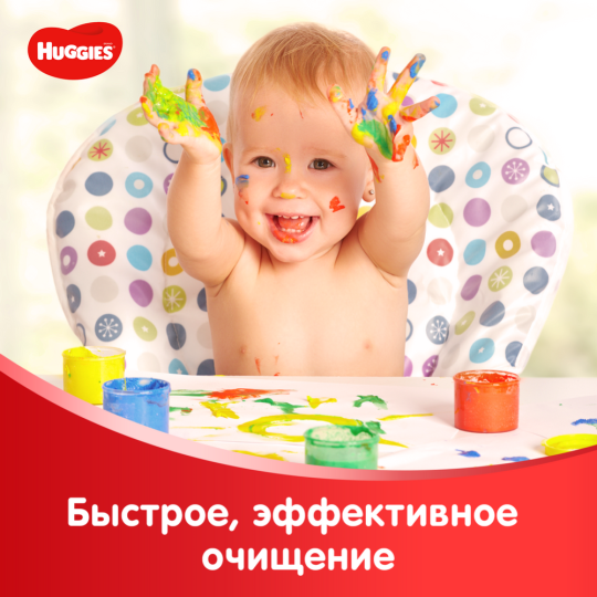 Салфетки влажные детские «Huggies» classic, 56 шт