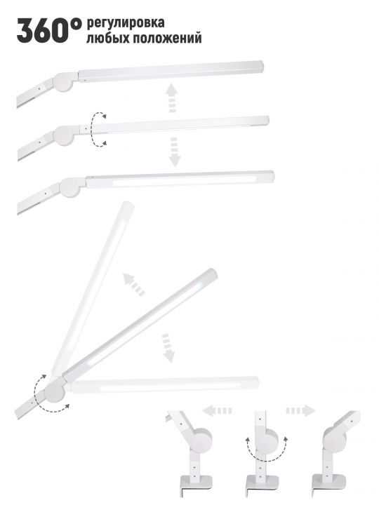 Светильник настольный светодиодный со струбциной TL-416W