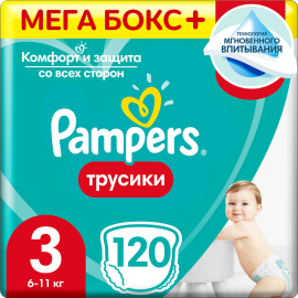 Подгузники-трусики детские «Pampers» Pants, размер 3, 6-11 кг, 120 шт