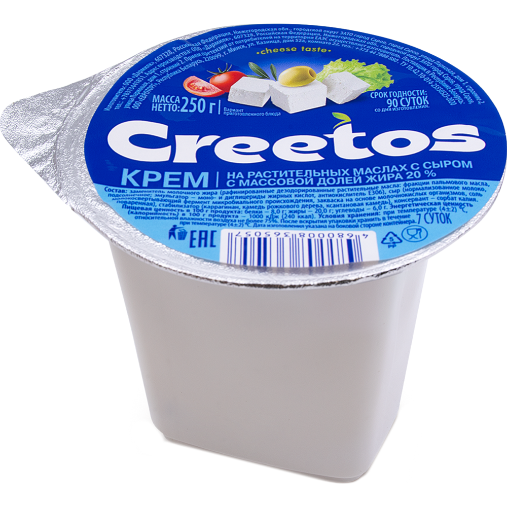 Крем на растительных маслах «Creetos» с сыром, 20%, 250 г #0