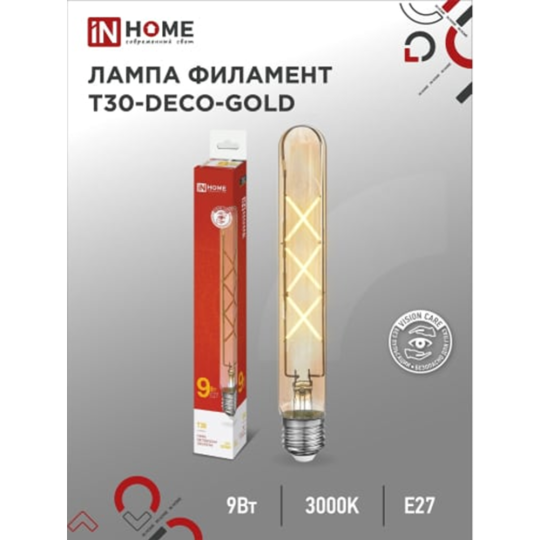 Лампа «Inhome» LED-T30-deco gold 9Вт 230В Е27 3000К 1040Лм, 22.5 см