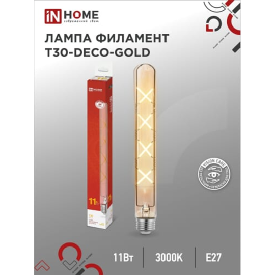 Лампа «Inhome» LED-T30-deco gold 11Вт 230В Е27 3000К 1160Лм, 30 см