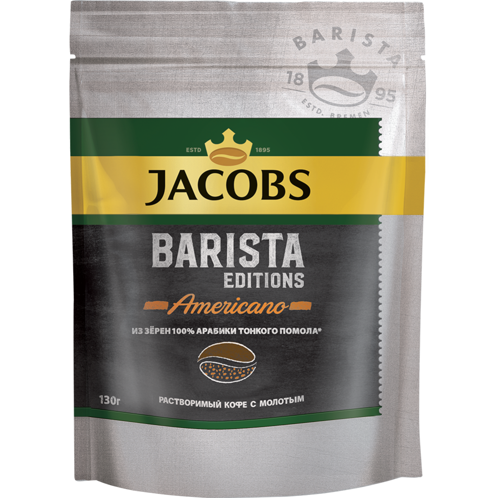 Кофе растворимый «Jacobs» Barista Editions Americano, 130 г