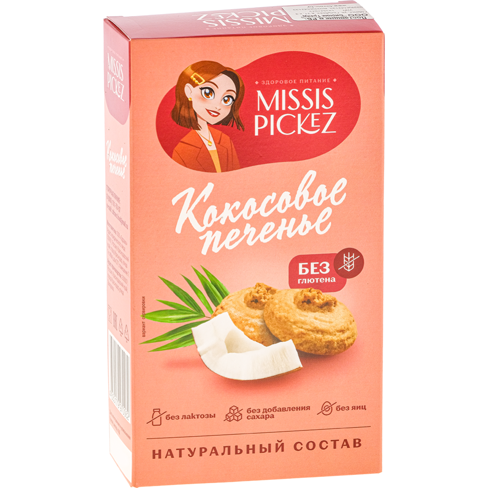 Печенье кокосовое «Missis Pickez» без глютена , 85 г