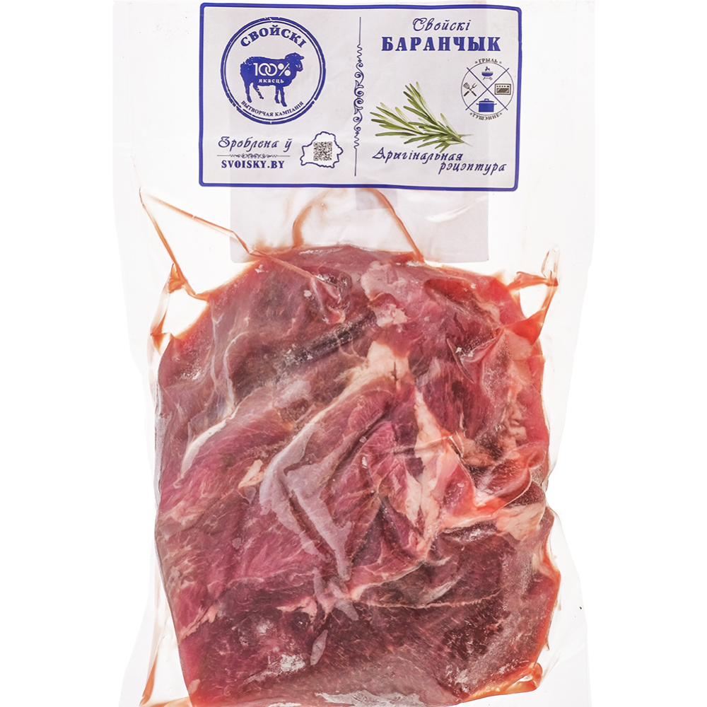 Полуфабрикат мясной из баранины «Мясо для шашлыка баранье» замороженный, 1 кг #0