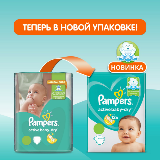 Подгузники детские «Pampers» Active Baby-Dry, размер 3, 6-10 кг, 90  шт