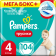 Подгузники-трусики детские «Pampers» Pants, размер 4, 9-15 кг, 104 шт