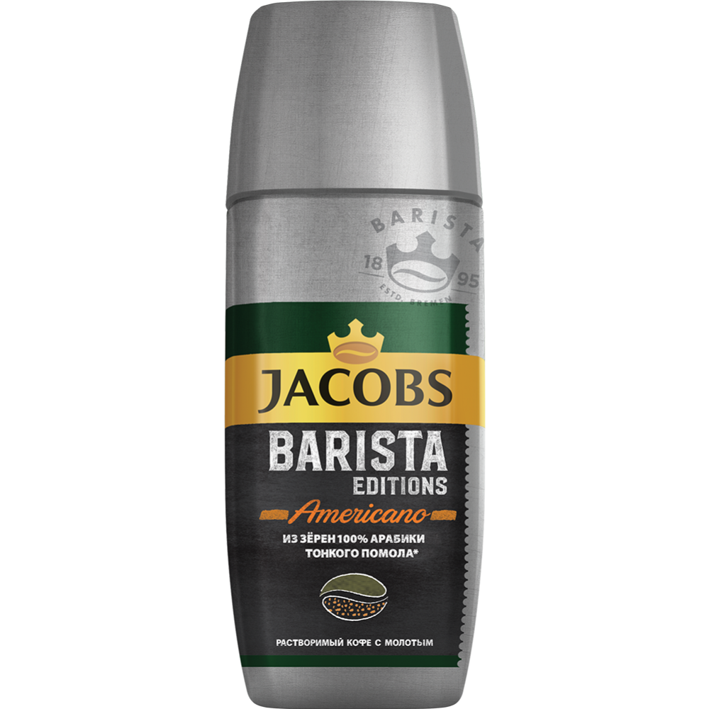 Кофе рас­тво­ри­мый «Jacobs» Barista Editions Americano, 90 г