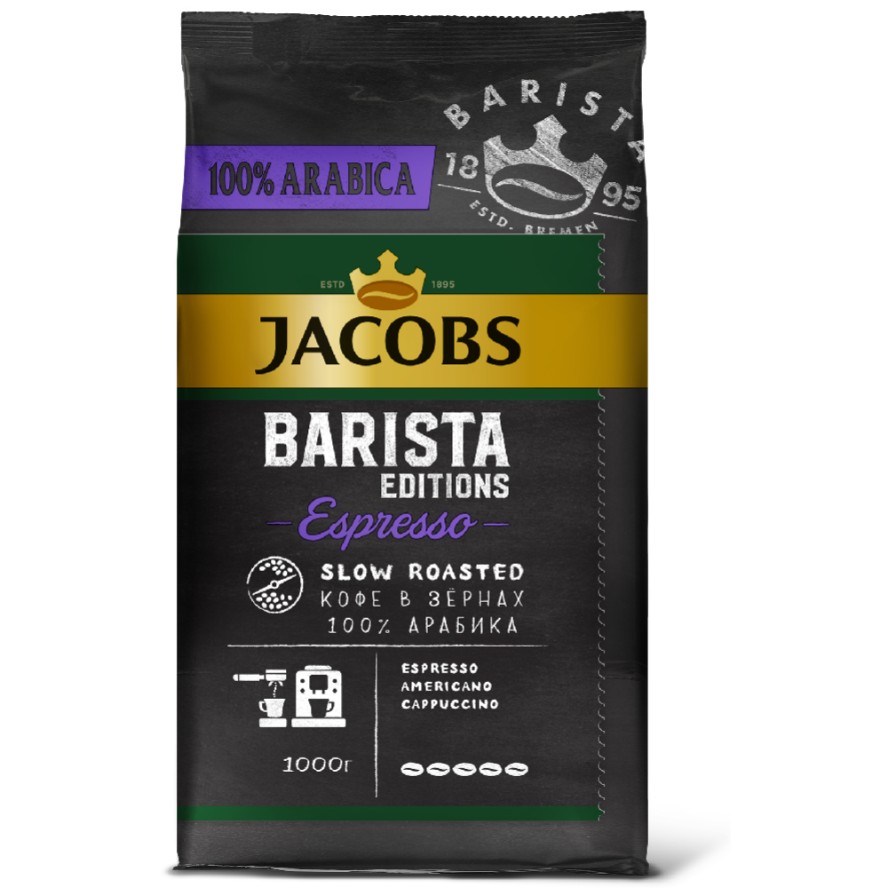 Кофе в зернах «Jacobs» Barista Editions Espresso, 1 кг