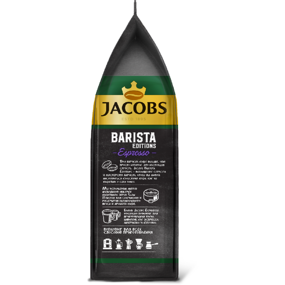 Кофе в зернах «Jacobs» Barista Editions Espresso, 1 кг