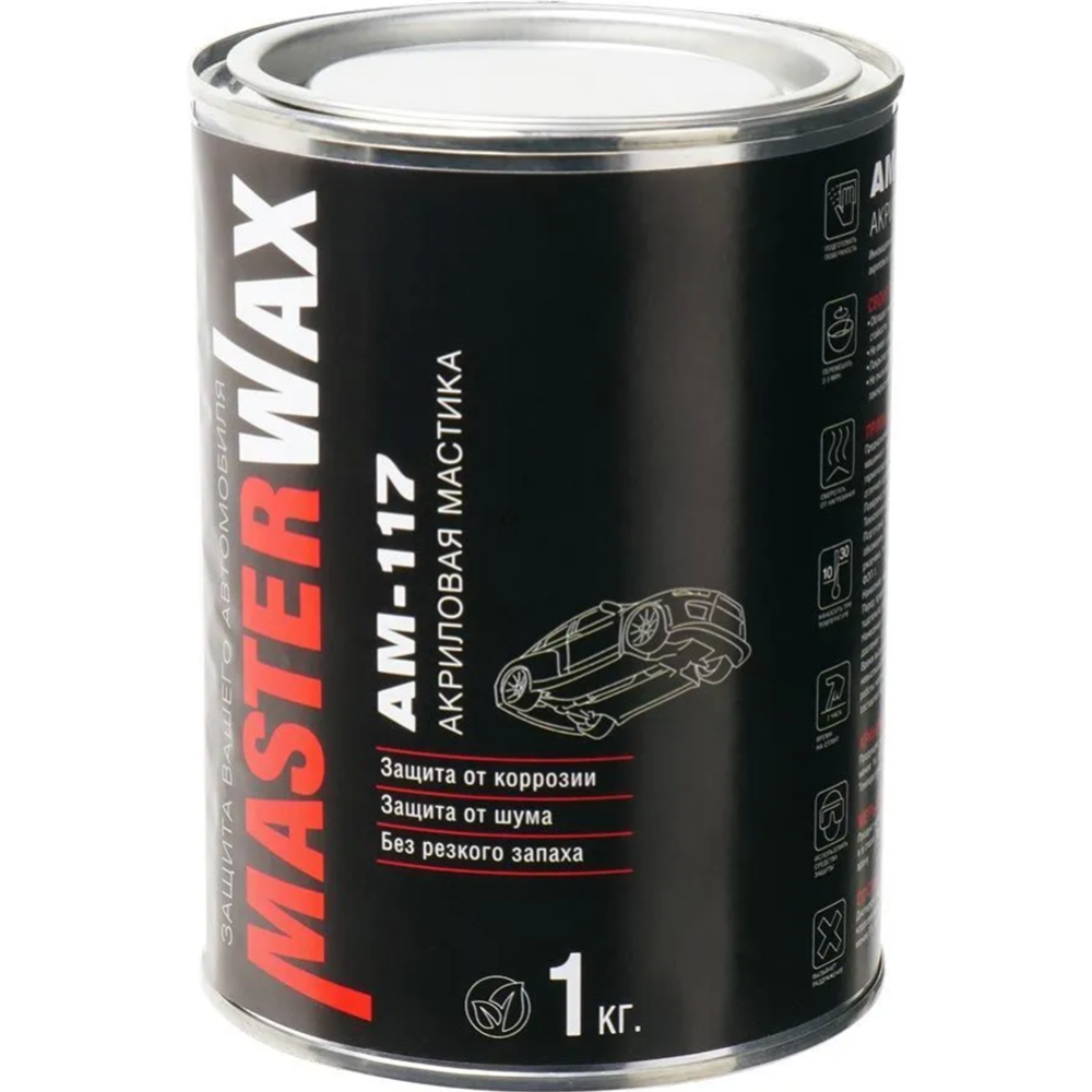 Картинка товара Мастика «MasterWax» MW010904, 1 кг