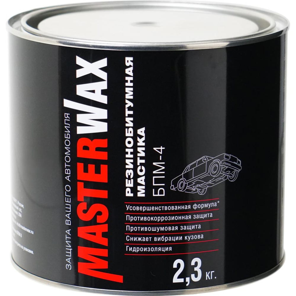 Мастика «MasterWax» БПМ-4, MW010502, резино-битумная, 2.3 кг