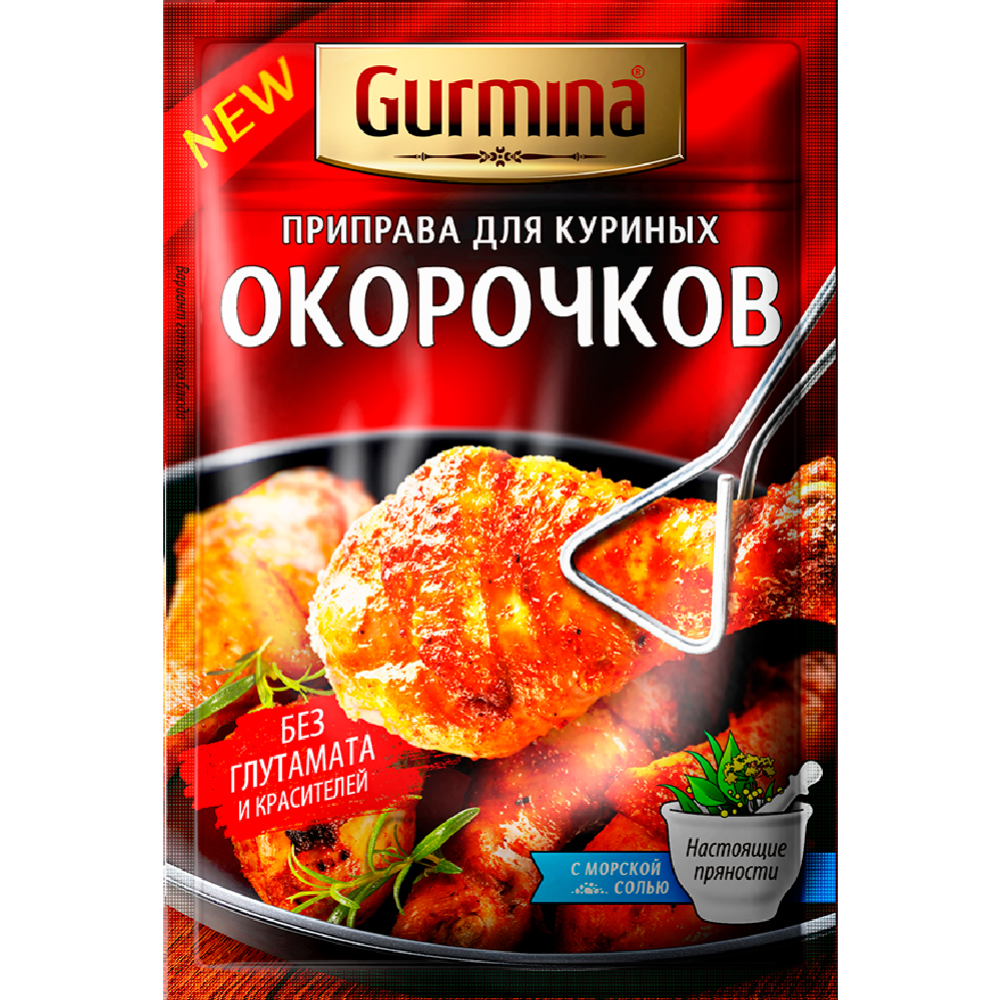Приправа «Gurmina» для куриных окорочков, 40 г #0