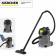 Пылесос для сухой уборки Karcher Т 14/1 Classic, Professional