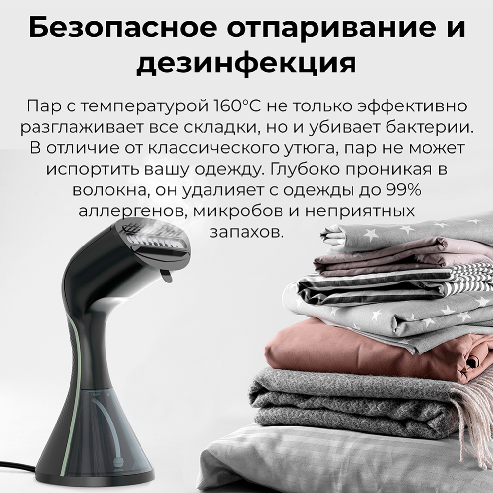 Отпариватель «Aeno» Hand Garment Steamer GS3, AGS0003