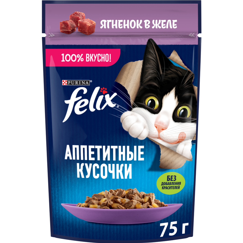 Корм для кошек «Felix» с ягнёнком в желе, 75 г #0