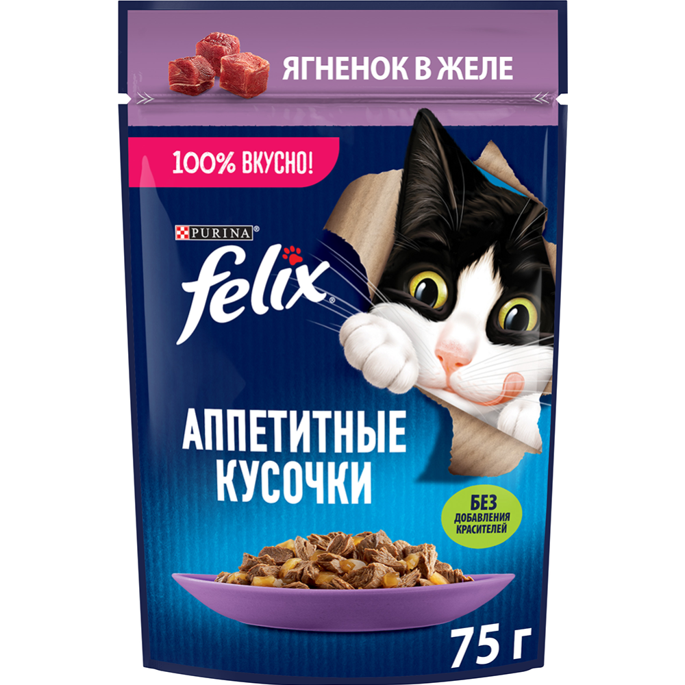 Корм для кошек «Felix» с яг­нён­ком в желе, 75 г