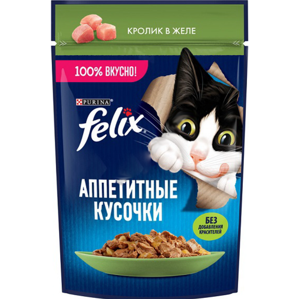 Корм для кошек «Felix» Кролик, желе, 75 г #0