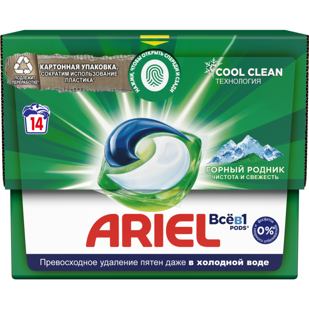 Капсулы для стирки «Ariel» растворимые, Liquid Capsules, горный родник, 14х19.5 г