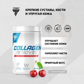 Коллаген Trec Nutrition Collagen Renover 350 г Вишня