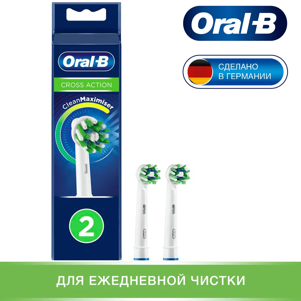 На­сад­ки для элек­три­че­ских зубных щеток Oral-B Braun Cross Action EB50RB-2 2 шт.