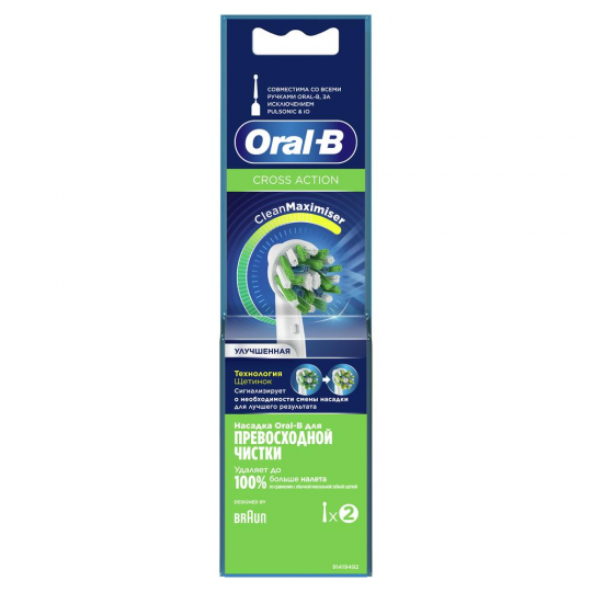 На­сад­ки для элек­три­че­ских зубных щеток Oral-B Braun Cross Action EB50RB-2 2 шт.