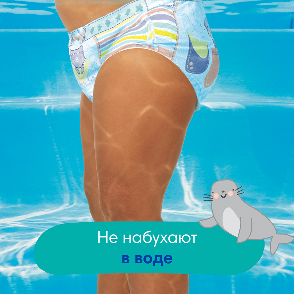 Подгузники-трусики детские «Pampers» Splashers, размер 4, 9-15 кг, 11 шт