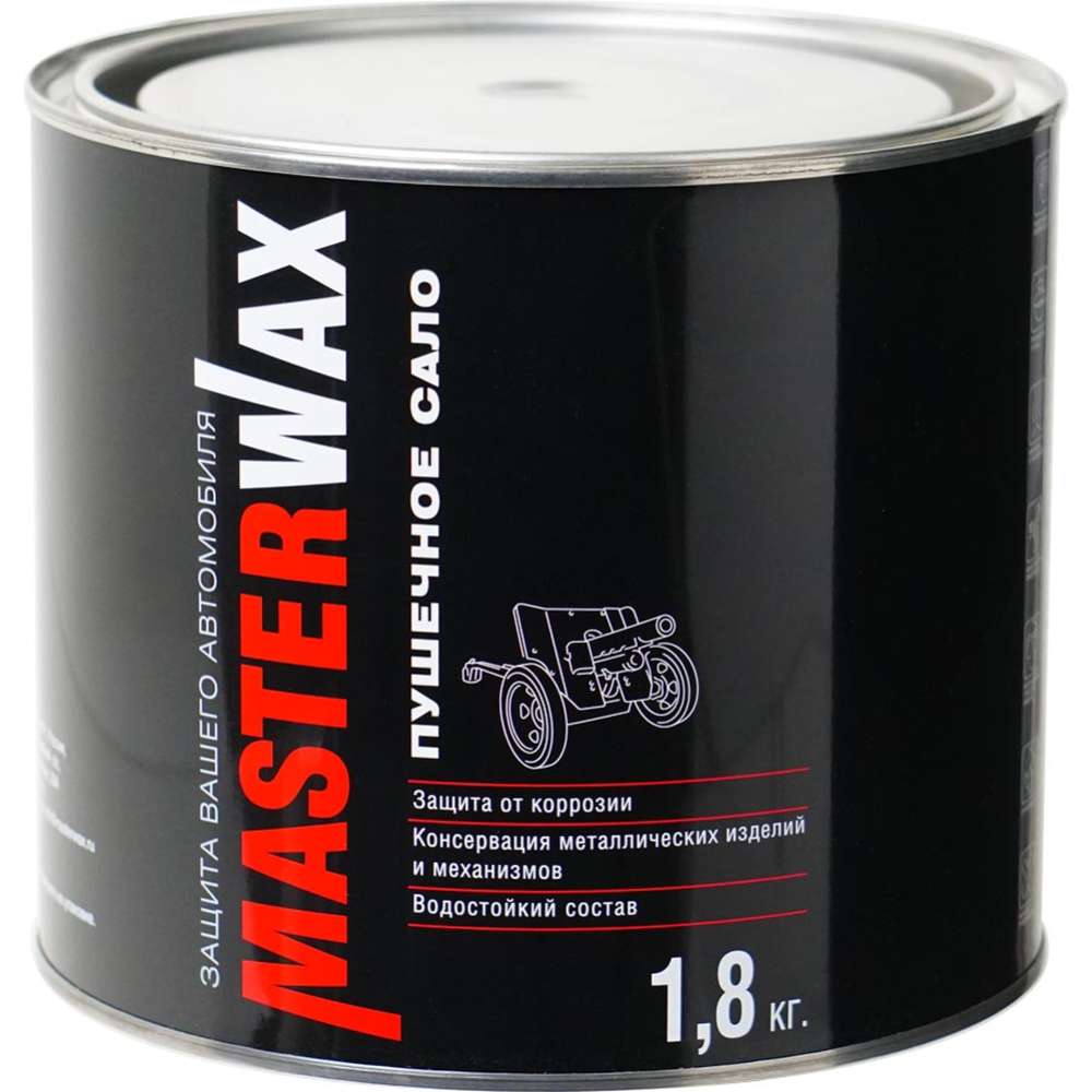 Пушечное сало «MasterWax» MW021002, 1.8 кг