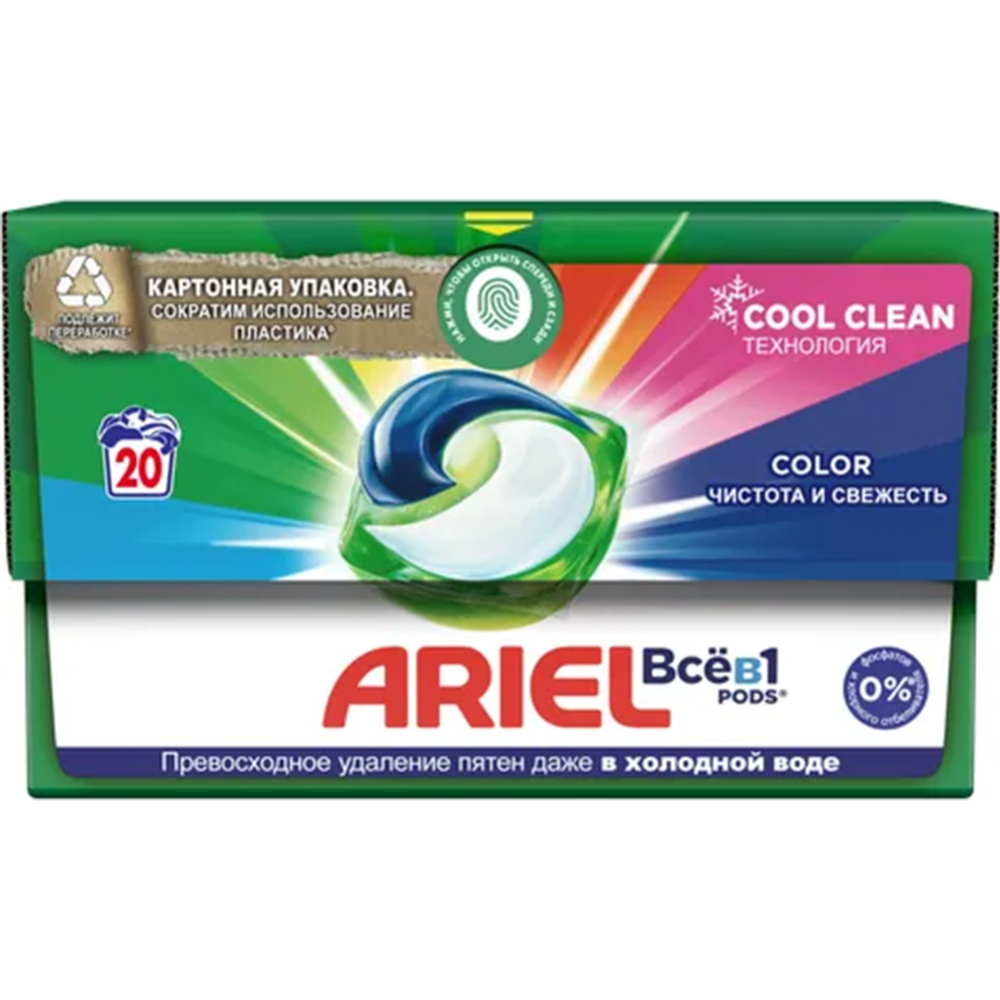 Капсулыдлястирки«Ariel»растворимые,LiquidCapsules,Color,20х19.5г