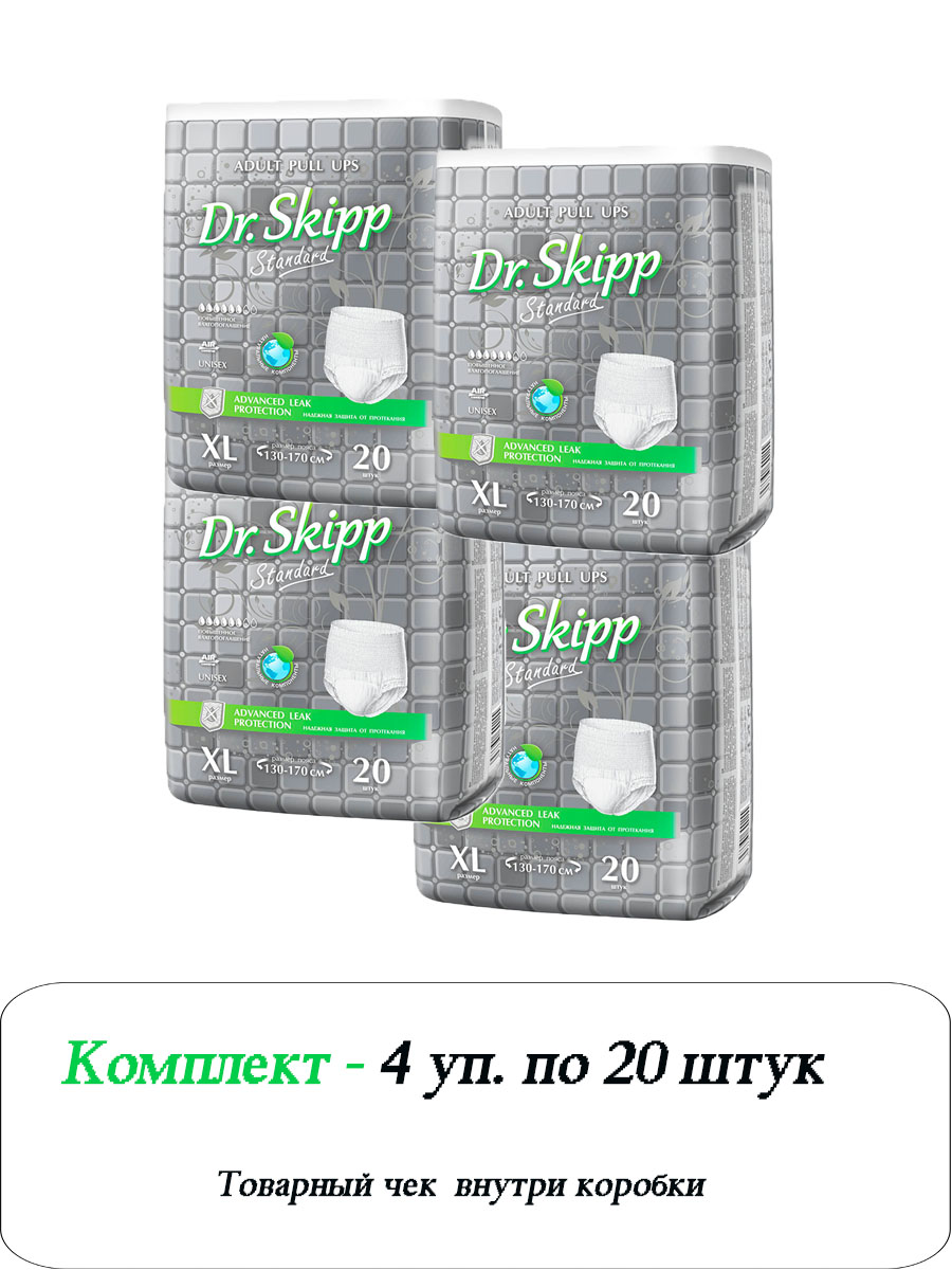 Набор (4 уп. по 20шт.) Трусы Dr. Skipp Standart XL (130-170 сm) (6*, 20 шт)