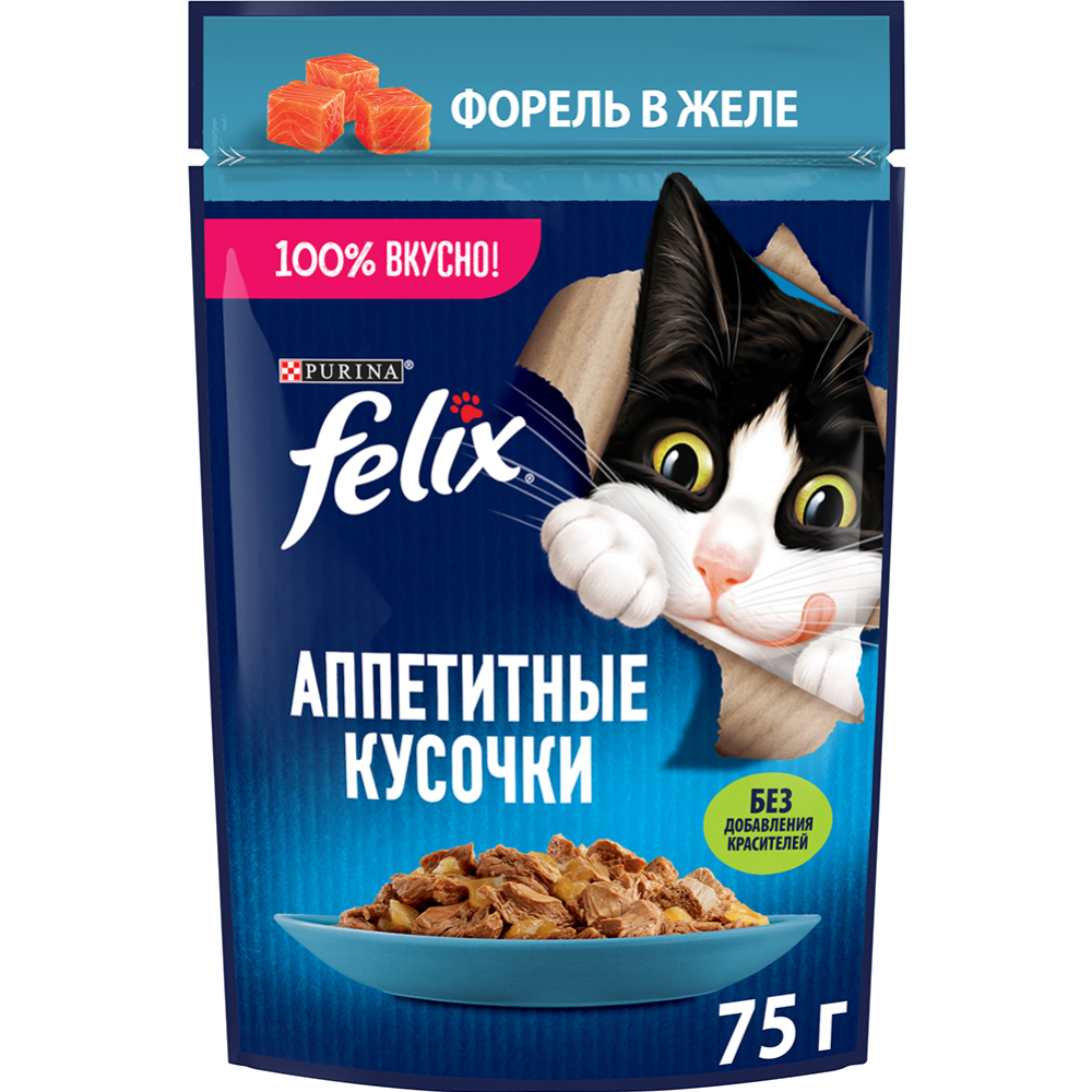 Корм для кошек «Felix» Аппетитные кусочки, форель в желе, 75 г #0