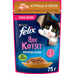 Корм для котят «Felix» Аппе­тит­ные ку­соч­ки, курица в желе, 75 г