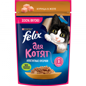 Корм для котят «Felix» Аппе­тит­ные ку­соч­ки, курица в желе, 75 г