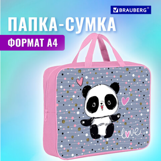 Папка на молнии с ручками BRAUBERG А4, 1 отделение, полиэстер, 80 мм, "Funny panda"