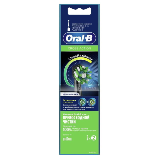 На­сад­ки для элек­три­че­ских зубных щеток Oral-B Braun Cross Action Black EB50BRB-2 2 шт.