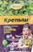 Удобрение Крепыш для рассады с гуматом калия, 50г, 2 пакетика