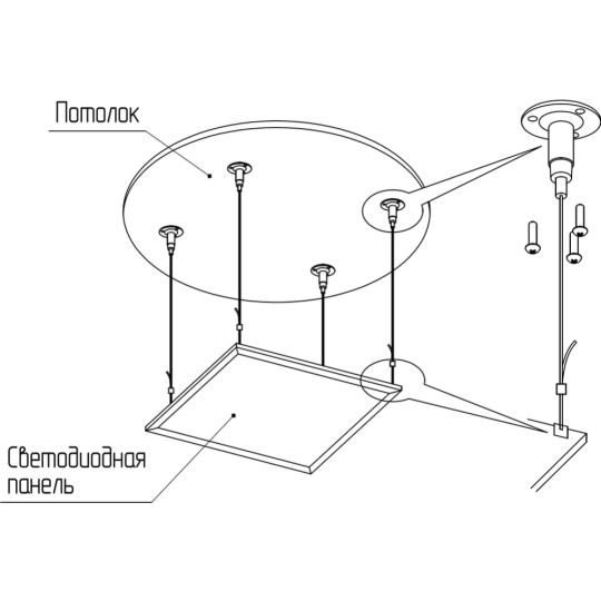 Крепление подвесное для светодиодной панели «ЭРА» SPL-FIX1