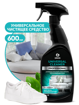 Универсальное чистящее средство "Universal Cleaner Professional" (флакон 600 мл)