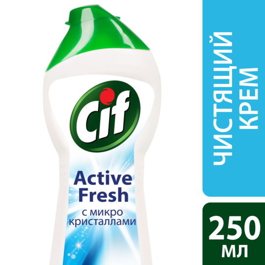 Крем чистящий «Cif» active fresh 250 мл