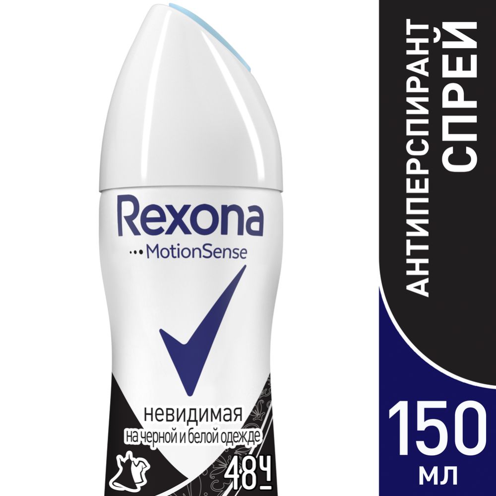 Антиперспирант «Rexona» невидимый на черном и белом, аэрозоль, 150 мл #8