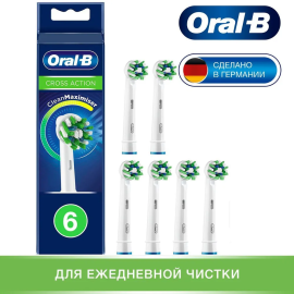 На­сад­ки для элек­три­че­ских зубных щеток Oral-B Braun Cross Action EB50RB-6 6 шт.