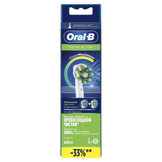 На­сад­ки для элек­три­че­ских зубных щеток Oral-B Braun Cross Action EB50RB-6 6 шт.