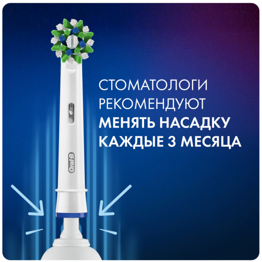 На­сад­ки для элек­три­че­ских зубных щеток Oral-B Braun Cross Action EB50RB-6 6 шт.