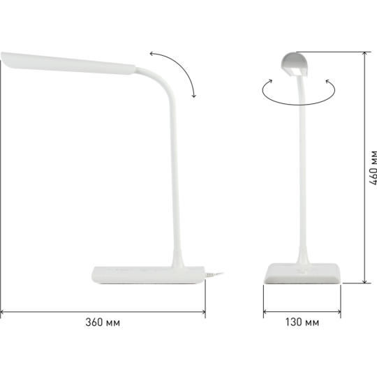 Настольная лампа «ЭРА» NLED-474-10W-W, белый