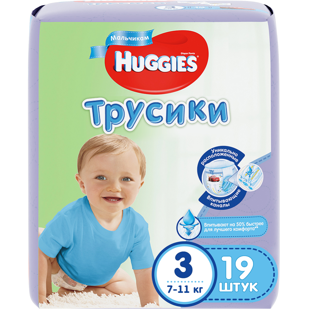 Картинка товара Подгузники-трусики детские «Huggies» Conv Boy, размер 3, 7-11 кг, 19 шт